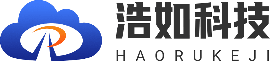浩如科技