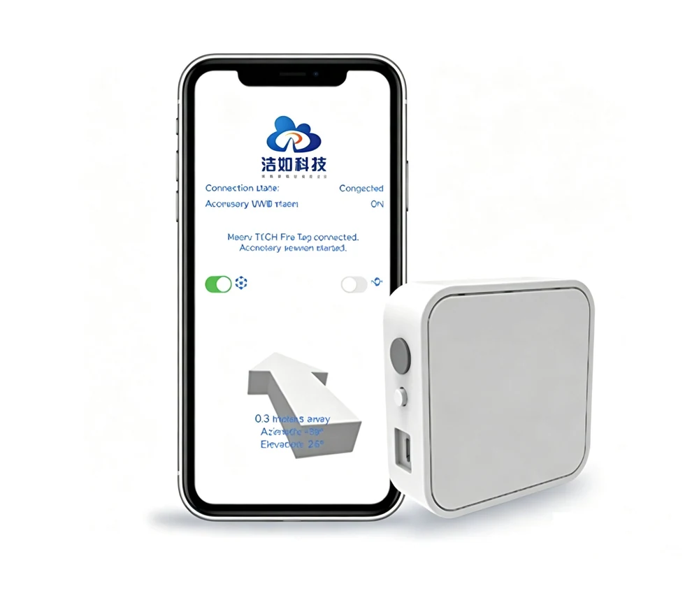 HR UWB iOS Development Kit