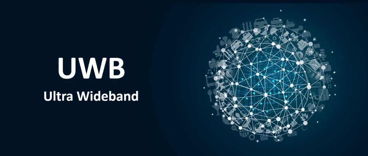 <b>UWB智慧工厂：技术革新加速工业升级的关键</b>
