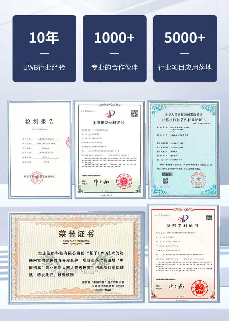 UWB跟随小车PDOA跟随模块高尔夫球包车推车测角