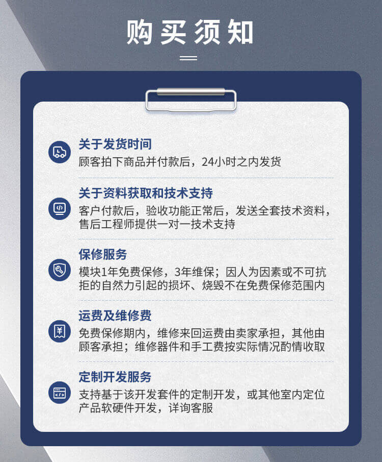 UWB跟随小车PDOA跟随模块高尔夫球包车推车测角